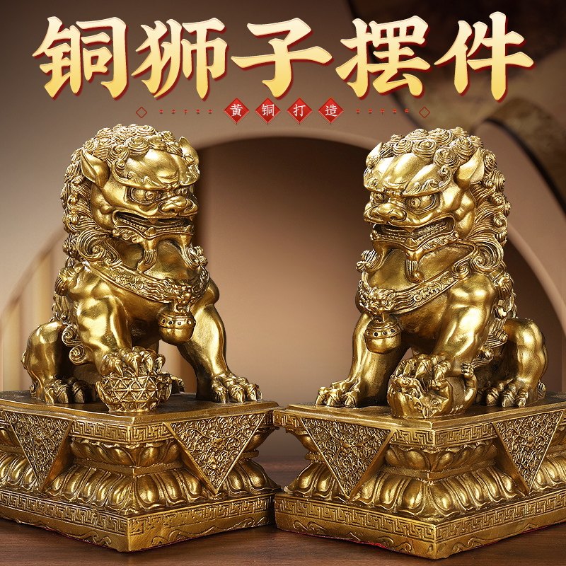 铜狮子小狮子门口大小号北京狮客厅卧室乔迁送礼品