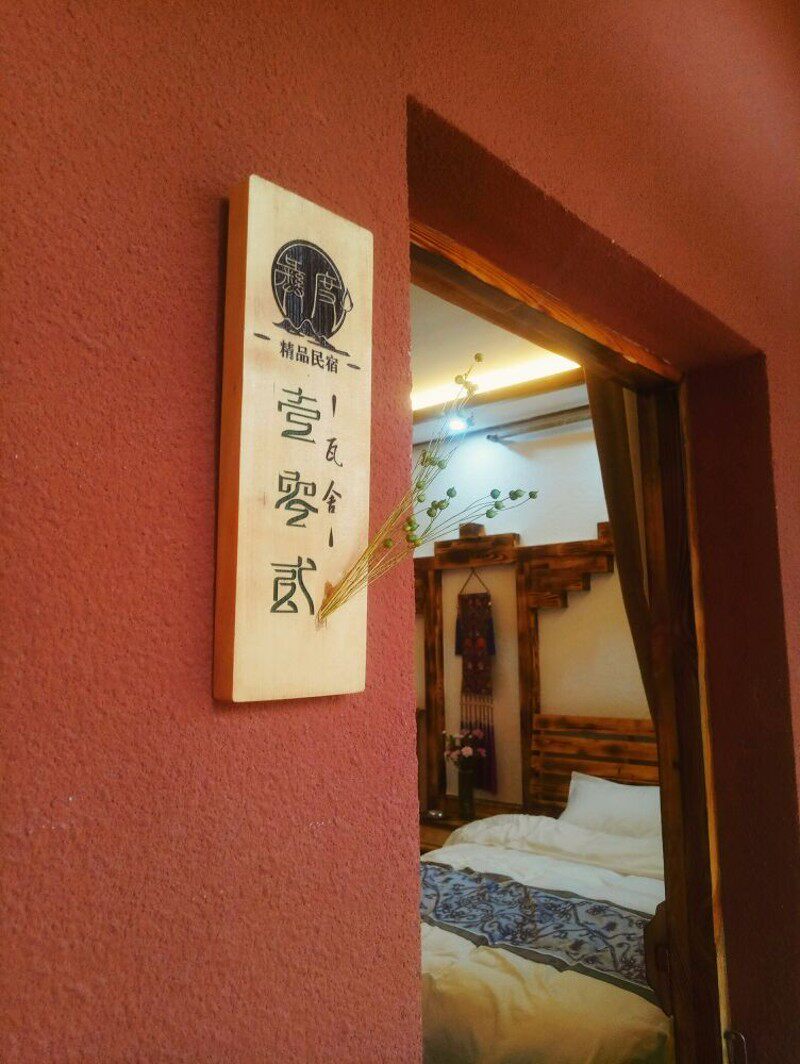 木刻标牌 门牌 科室牌 创意门牌号 提示牌 包厢牌特色菜牌
