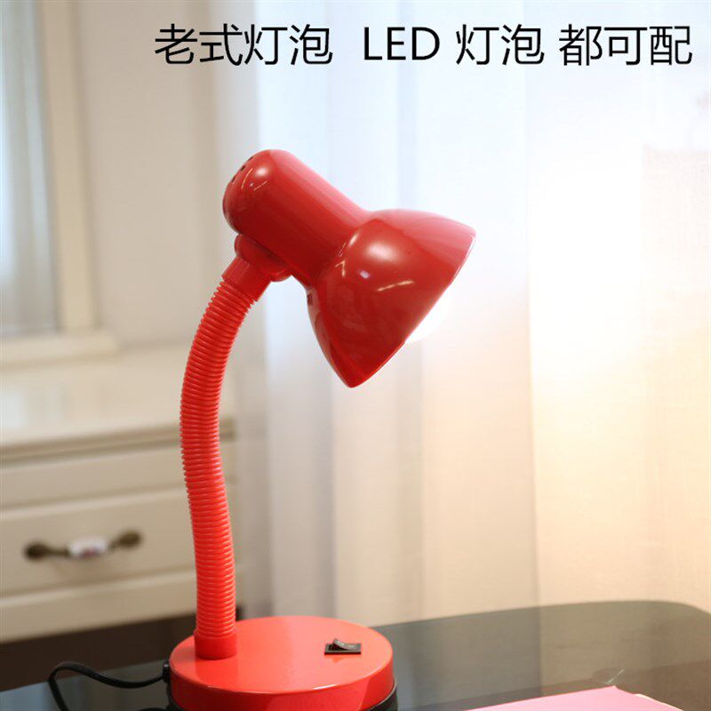 小而美现代床台灯宿舍灯泡换白光学生学习书房卧室