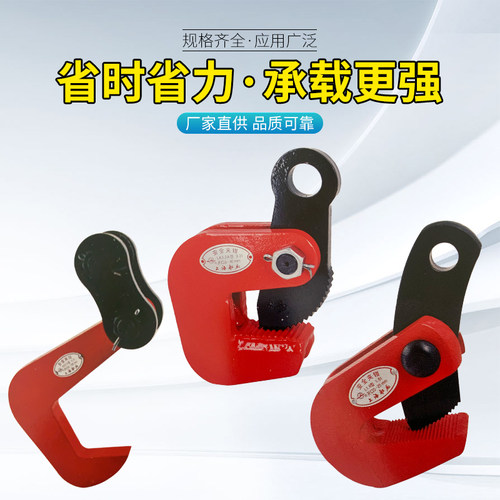 上船厂钢构重钩钳平吊立吊翻转钩吨钢板吊具夹