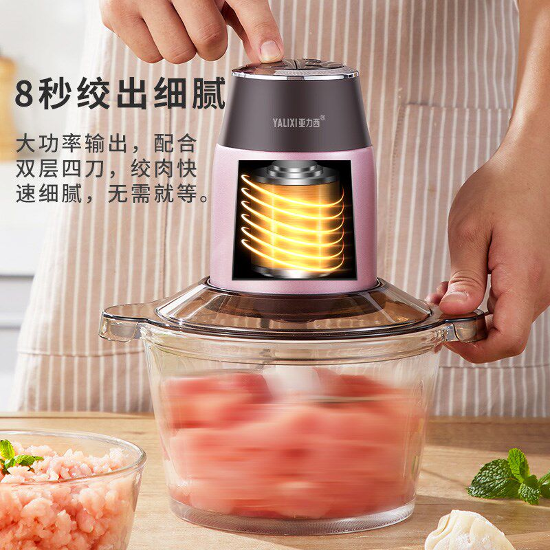 亚力西绞肉电动小型搅拌料理辣椒打馅碎菜搅蒜泥器