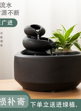 创意喷泉招财流水办公室喷泉客厅鱼缸业礼品