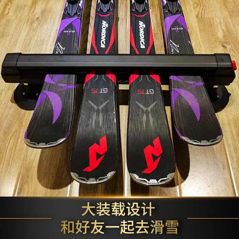 吸盘式车顶雪板架吸盘板架车载板架行李架支架车顶箱顶架
