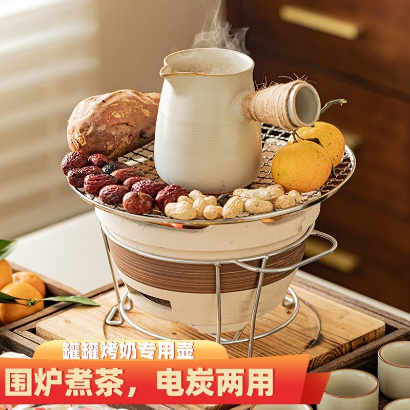 年冬季围炉煮茶罐罐烤奶茶茶壶煮茶器具全煮茶炉插电炉