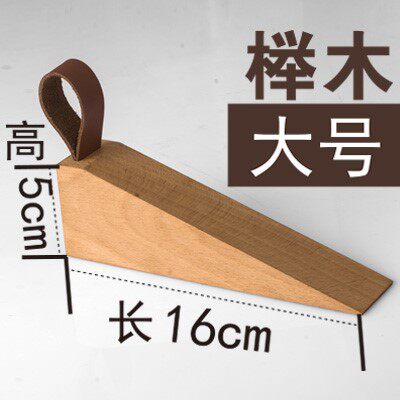 阻门器挡门阻抵门顶门防撞门挡门塞防风实木安全防风