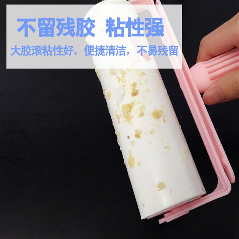 净得丽家居粘尘纸撕式斜撕粘毛滚筒除尘器粘毛滚刷替换包