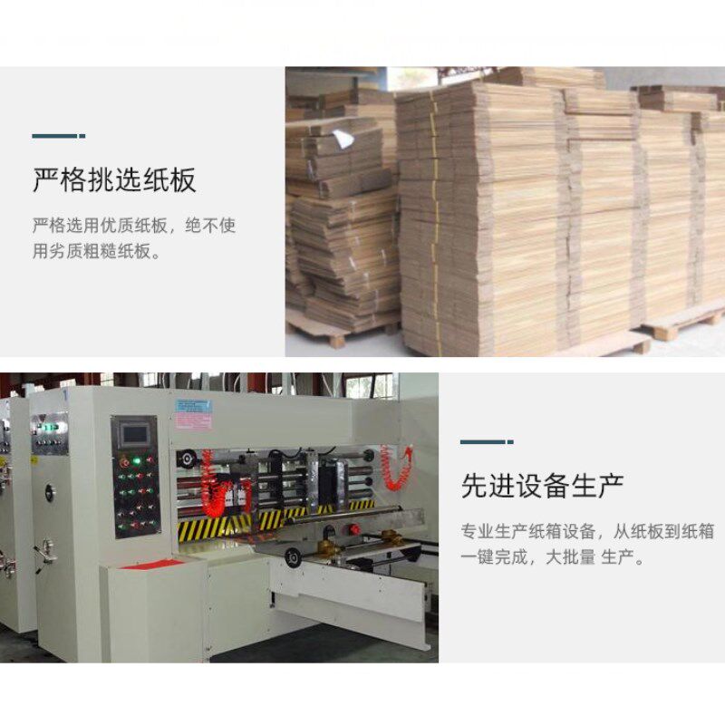 淘宝打包纸箱子半箱纸箱盒邮政包装纸箱小纸盒搬家箱