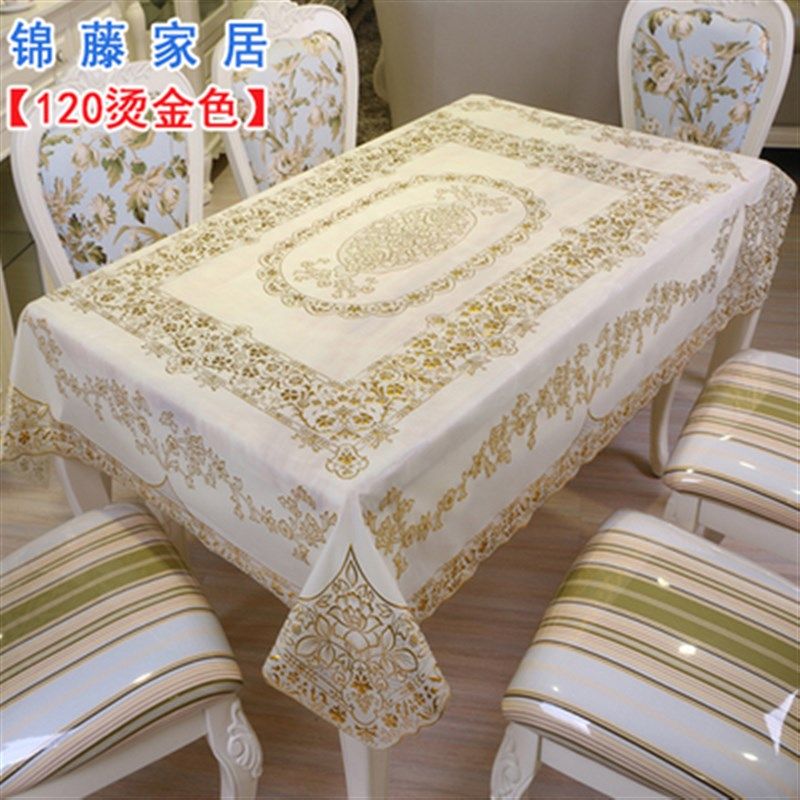 桌布防水防油防烫免洗塑料台布欧式餐桌布隔热垫子茶几桌布