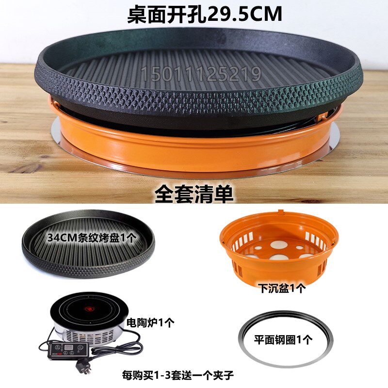 商用电陶炉炙子铸铁烤盘韩式光波炉红外线烤肉炉嵌入式上排烟电炉