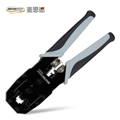 麦思德钳压线钳剪线钳水晶头端子钳