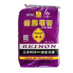 立诺底层粉刷石找平腻子粉抗裂强修补粉刷石含沙墙泥