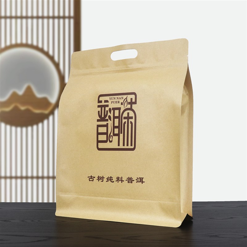 茶叶包装袋普洱茶八边封自封袋加厚散茶半斤一斤牛皮纸铝箔拉链袋