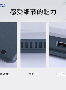 华视二代证读卡器 宾馆网吧建筑医院识别仪身份阅读器