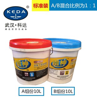 武汉科达雷神石材胶瓷砖接著剂大理石雷神干挂胶环氧树脂干挂结构
