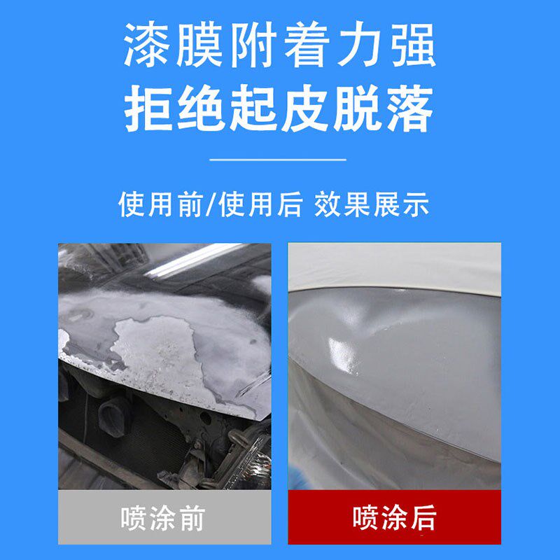 阿苏汽车漆新劲环氧底漆金属防腐防锈油漆绿灰色