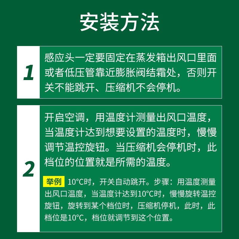 汽温控改通用 货电子温度控制伏