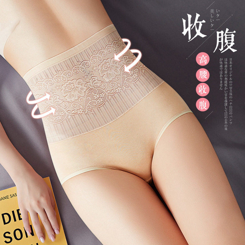 条 腰收腹内裤女提臀透气产后恢复塑身塑形角裤春