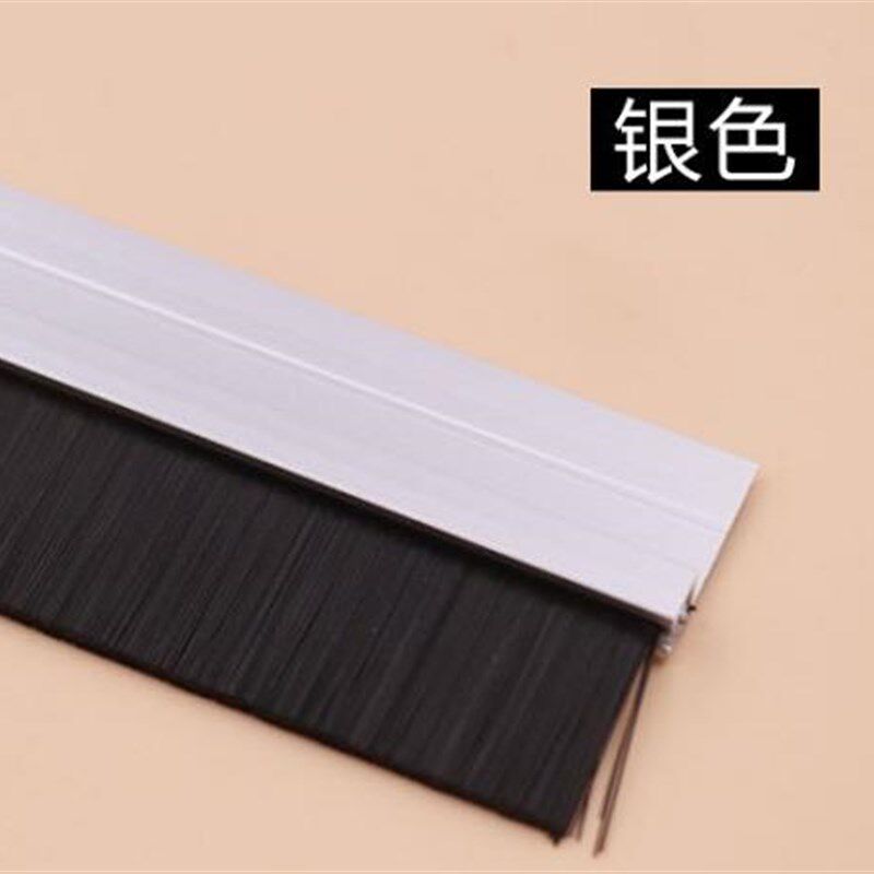 棕色门毛刷房门槛耐磨加密防风门逢边缝接缝店面刷条门条风挡