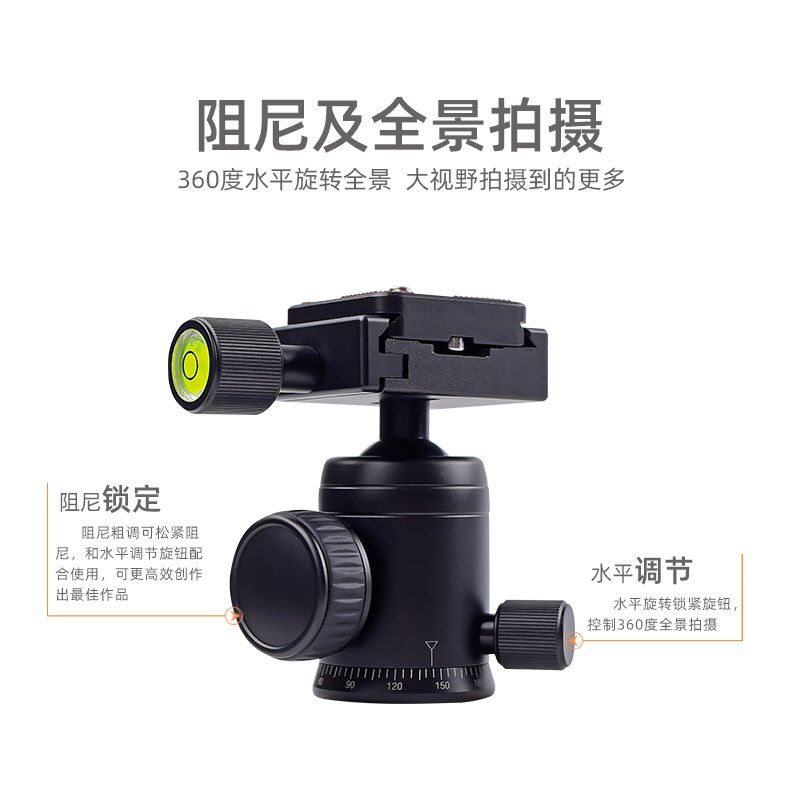 熙熙円 球型云台微单反相手全景摄影脚架稳定器夹座