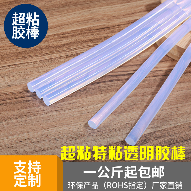 超粘胶棒超粘特粘胶条环保溶胶条热溶胶棒