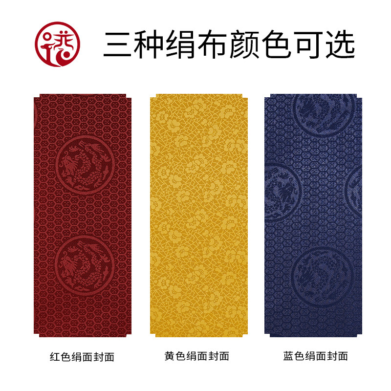家谱族谱空白家族谱书手抄写宣线家谱制作族谱印刷