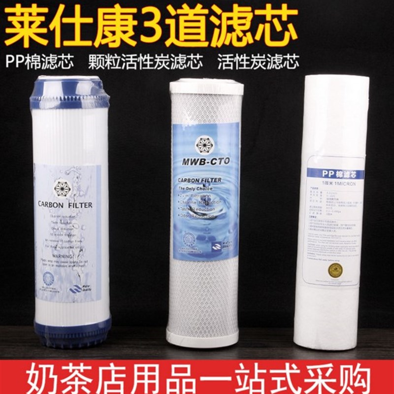 仕康制冰水器微道
