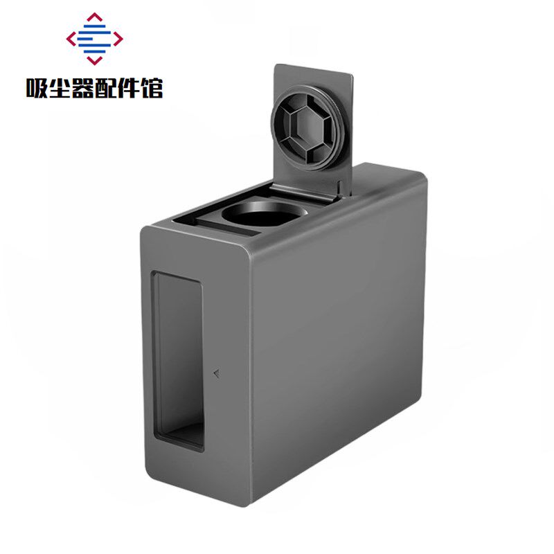 追觅扫地械臂自动添加洁液模块