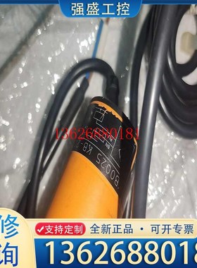 议价易福门电容式接近开关KB0025  KB2020-ABOA/(海丰电子)