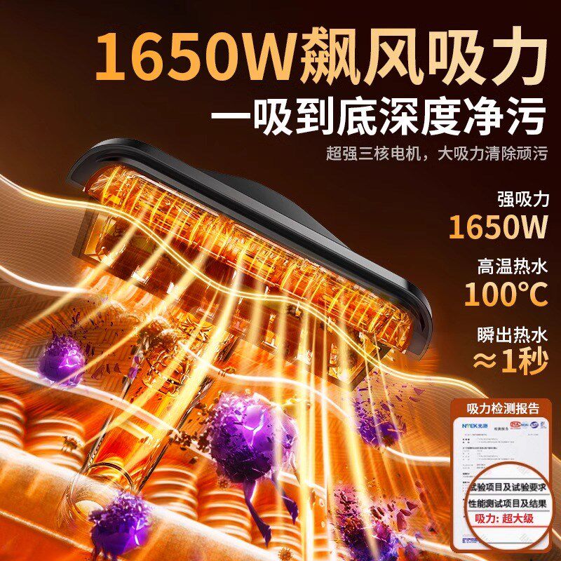 布艺沙发洗温蒸汽喷抽吸烘干一体地毯帘床垫洁器