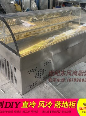 台式制冷柜展示柜熟食凉菜柜海鲜自助冷藏保鲜柜柜台商用