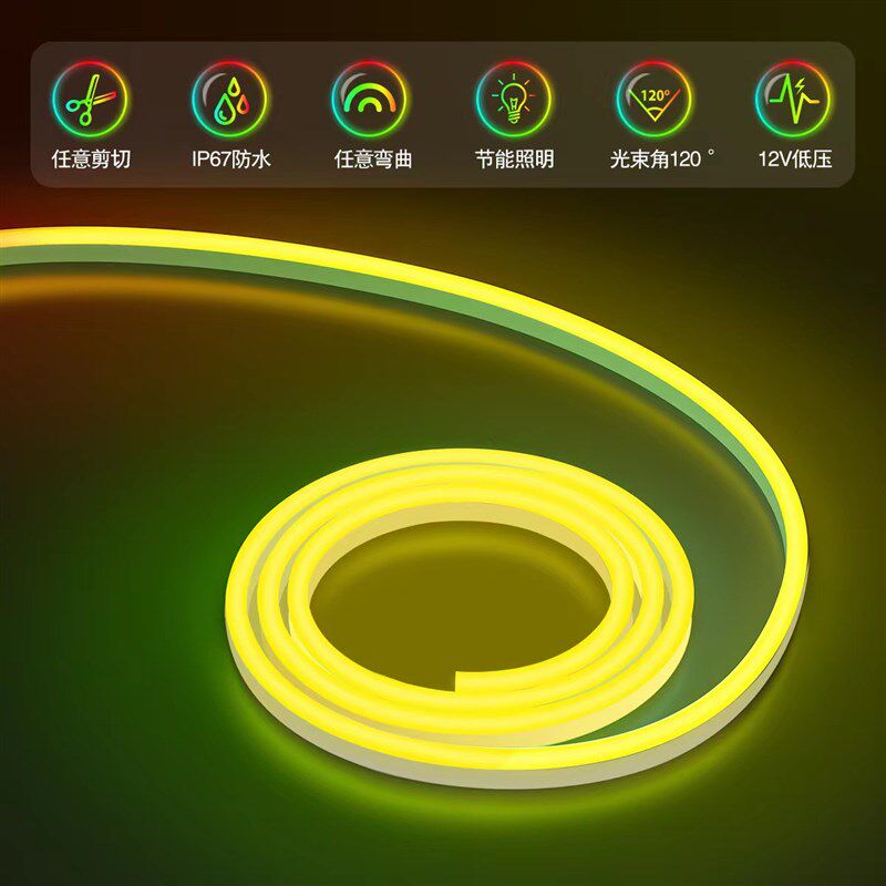 涂鸦智能霓虹灯带幻彩流水炫彩驱动餐音乐律动