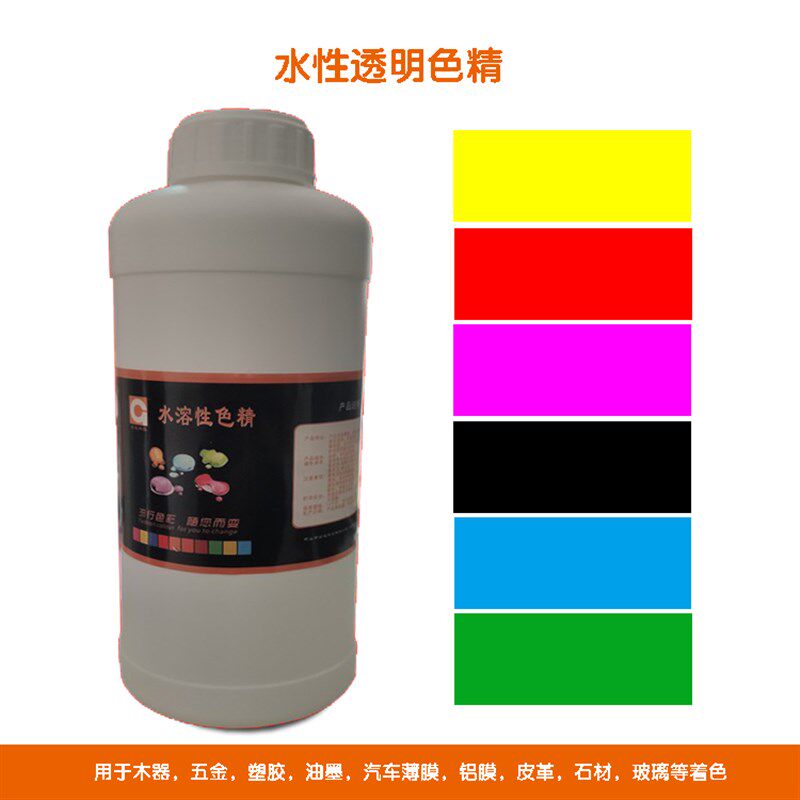 水性色精水性工业漆烤漆木器漆色精色精水性漆色精