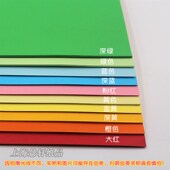 彩色卡纸儿童学生手工彩纸画画厚打印纸红黄蓝绿粉色纸