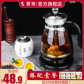 喜猪安化黑茶煮茶器玻璃蒸汽全自动烧水茶壶电热煮茶壶