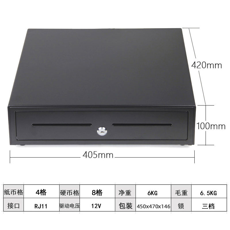 箱 收款钱柜收银盒子装零钱箱 硬币盒