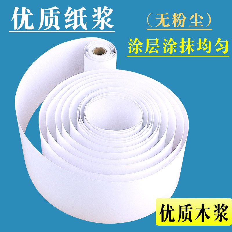 热敏纸收银纸衣帮手商陆速订货灵至启豹热敏打印纸