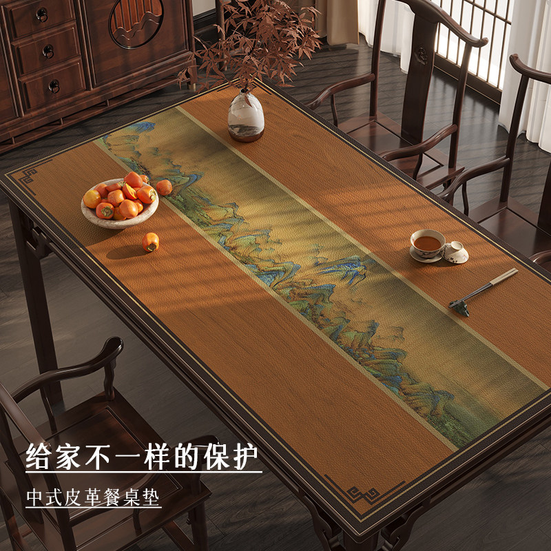仿木纹餐桌垫实木级感桌布防水防油免洗茶几垫保护垫子