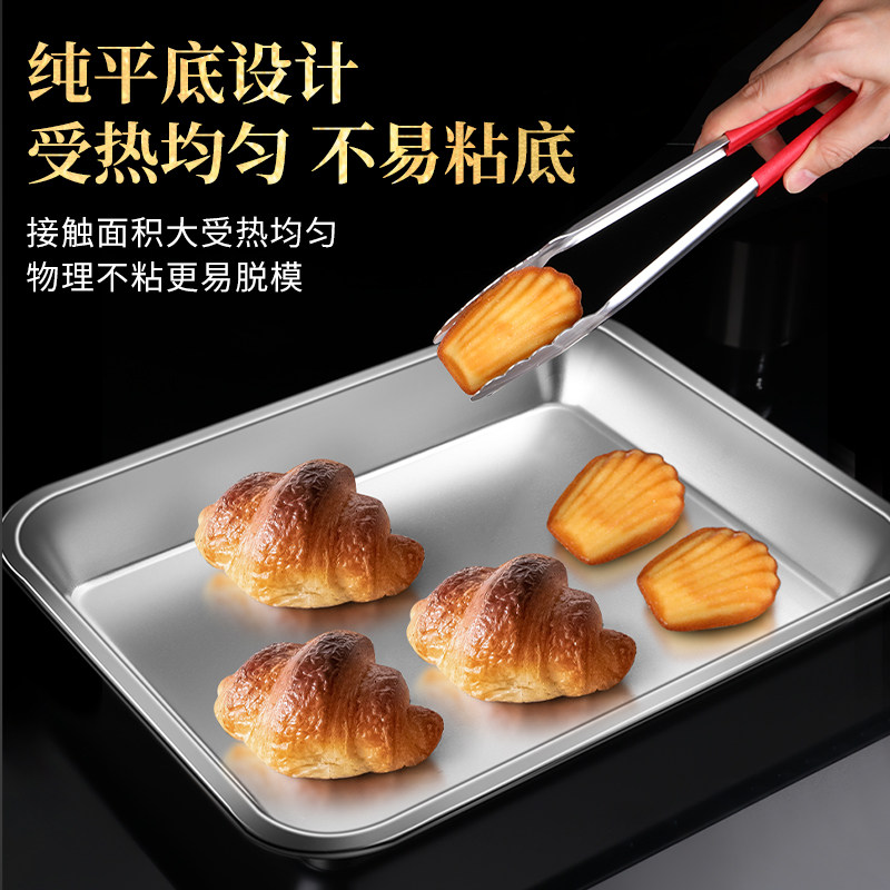 方形烤盘饼干面包西点烘焙烤盘卷模具烤箱方盘