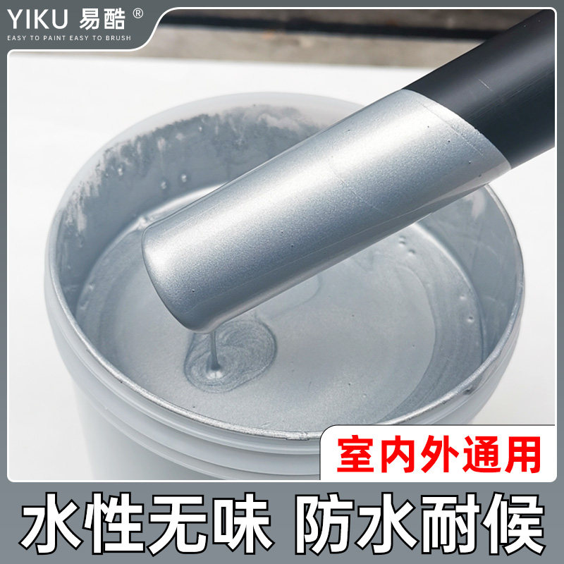 防锈漆 金属漆银色喷漆色油漆小桶银漆大桶自喷漆 银浆漆