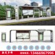 公交站台公交站亭巴士站台定制候车亭公交停靠站公交站台