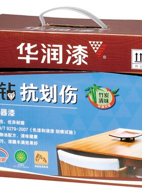 华润漆真钻耐黄变竹炭味木器漆白漆抗划伤底漆漆