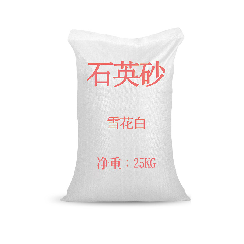 石英砂水处理净水过沙颗粒料白沙子造景石英沙儿童游乐场沙池
