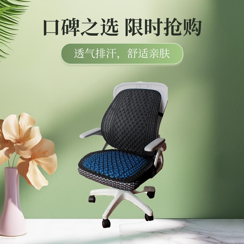 汽腰靠夏季透气网眼冰丝护腰散热靠背办公室用座椅通风腰靠垫