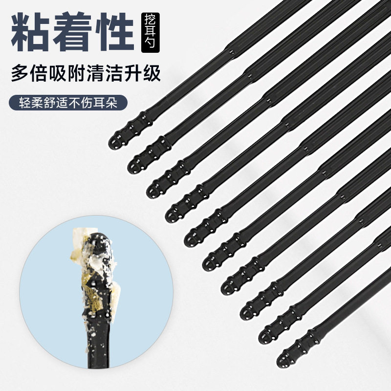 次性耳勺粘性掏耳勺挖耳勺粘耳棒签粘胶耳挖螺旋掏耳工具