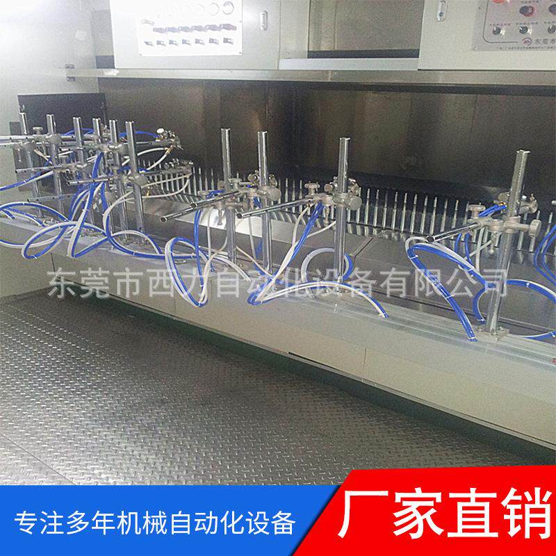 丝印喷油UV无尘涂装生产线塑胶类外壳喷涂设备自动喷漆流水线