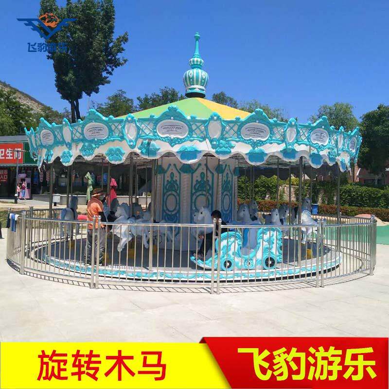 大型双层皇冠16座豪华转马儿童游乐设备户外电动12座小型旋转木马