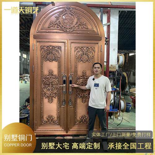 欧式奢华端入户铜门紫铜整版雕刻纯铜进户门广东铜大门厂家