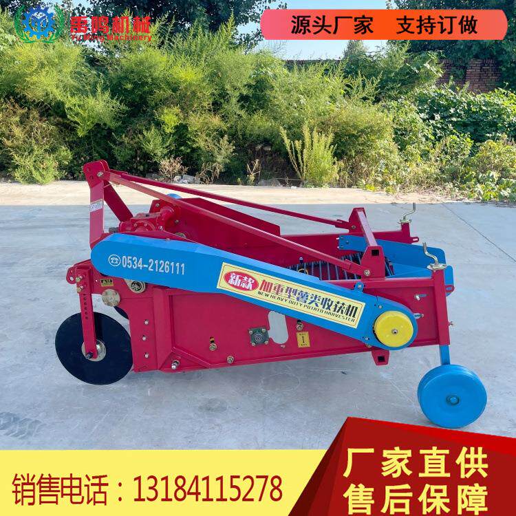 4U-90型动刀土豆收获机加固防缠草马铃薯收割机挖红薯机