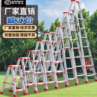 梯子人字梯家用折叠伸缩升降室内多功能铝合金加厚双侧工程梯合楼