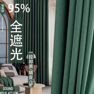 北欧落地窗卧室阳台飘窗防晒隔热 窗帘成品加厚全遮光2023年新款